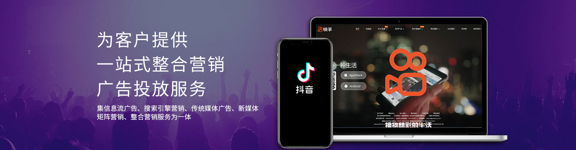 桃城百度推广开户