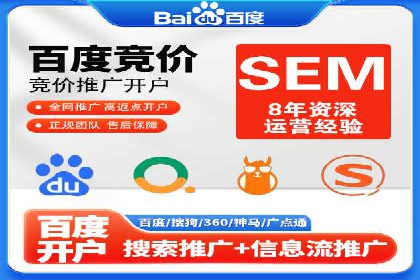 SEM外包公司案例：助力企业拓展海外市场