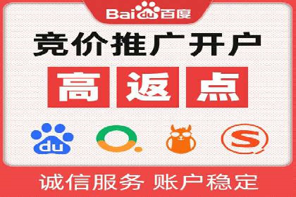 渠道开户返点助力企业快速扩张——真实案例分享
